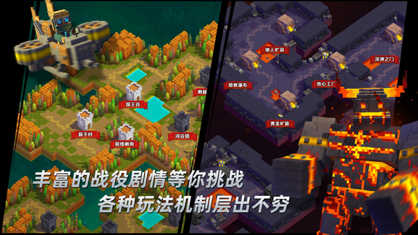 邊境軍團完整版