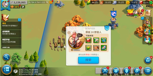 萬國覺醒抵抗之箭怎么獲取-萬國覺醒抵抗之箭獲得方法一覽 萬國覺醒抵抗之箭怎么獲取-萬國覺醒抵抗之箭獲得方法一覽