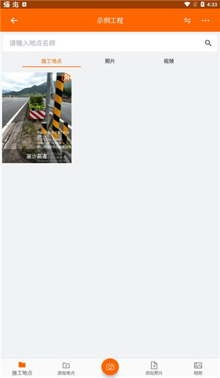 工程相機(jī) 工程相機(jī)