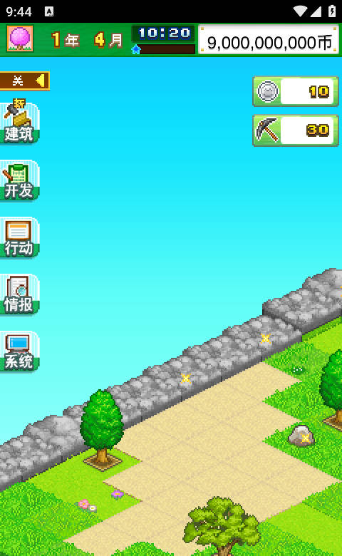 發(fā)現(xiàn)汪星人無限金幣版