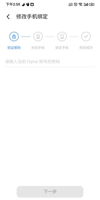 魅族游戲中心 魅族游戲中心