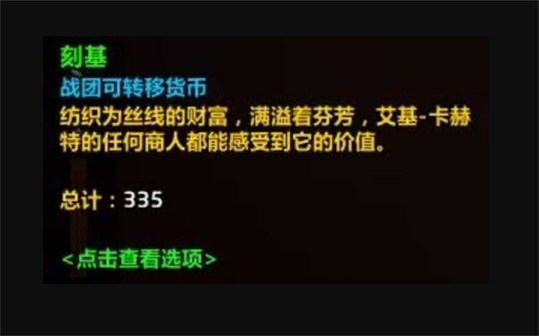 魔獸世界刻基如何獲得-魔獸世界刻基獲取攻略 魔獸世界刻基如何獲得-魔獸世界刻基獲取攻略