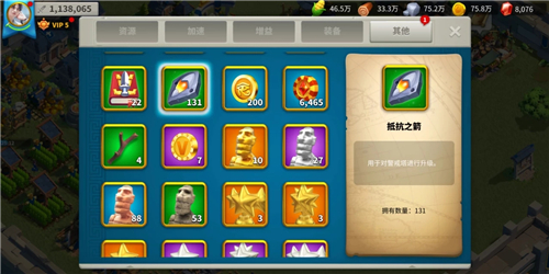 萬國覺醒抵抗之箭怎么獲取-萬國覺醒抵抗之箭獲得方法一覽 萬國覺醒抵抗之箭怎么獲取-萬國覺醒抵抗之箭獲得方法一覽