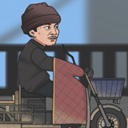 極速二仙橋游戲最新版