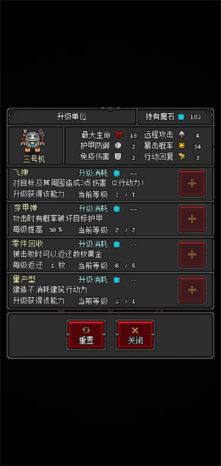 惡魔守護(hù)者2