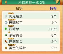 發(fā)現(xiàn)汪星人無限金幣版 發(fā)現(xiàn)汪星人無限金幣版