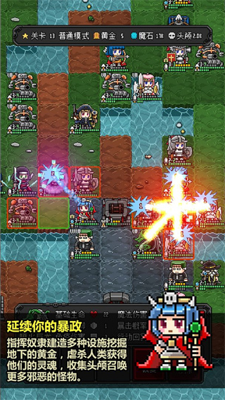 惡魔守護(hù)者2