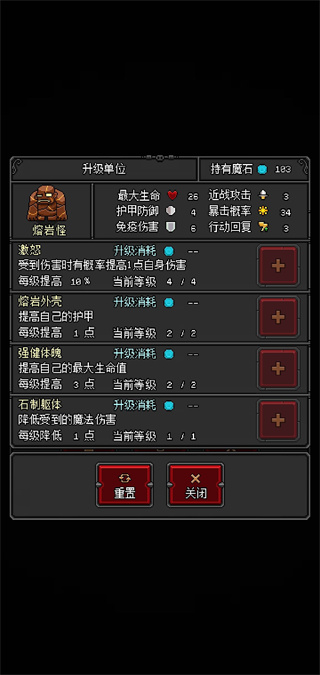 惡魔守護(hù)者2