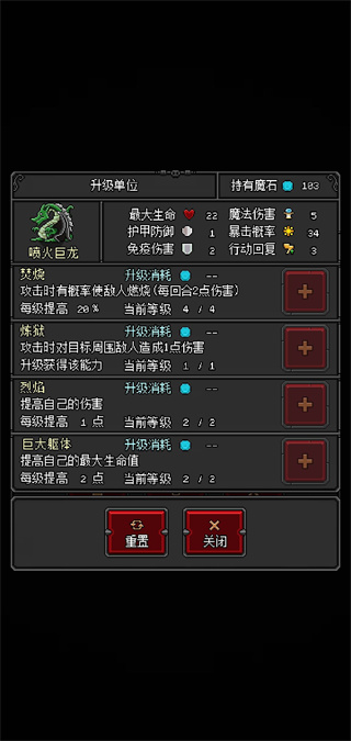 惡魔守護(hù)者2