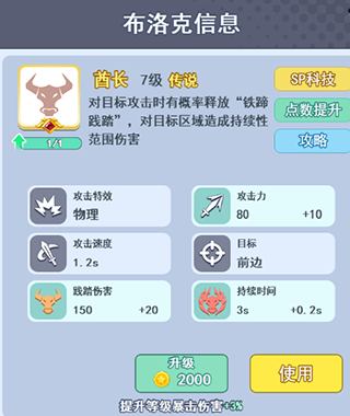 歡樂對決 歡樂對決