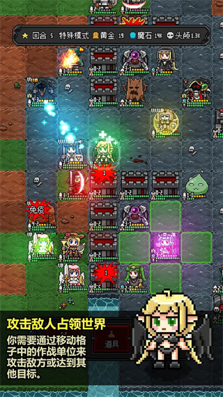 惡魔守護(hù)者2