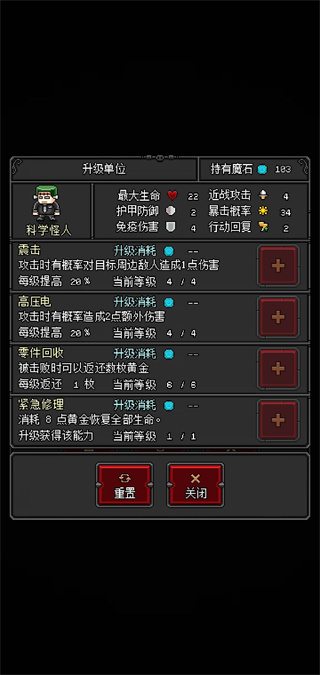 惡魔守護(hù)者2