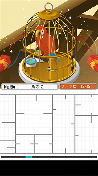 組合模型2游戲最新版 組合模型2游戲最新版