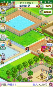 發(fā)現(xiàn)汪星人無限金幣版 發(fā)現(xiàn)汪星人無限金幣版