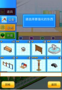 發(fā)現(xiàn)汪星人無限金幣版 發(fā)現(xiàn)汪星人無限金幣版