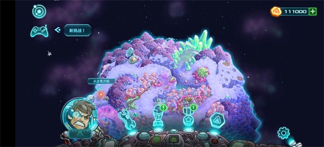 鋼鐵戰隊 鋼鐵戰隊