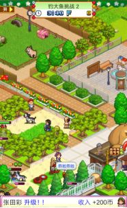 發(fā)現(xiàn)汪星人無限金幣版 發(fā)現(xiàn)汪星人無限金幣版