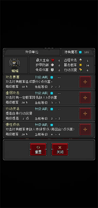 惡魔守護(hù)者2