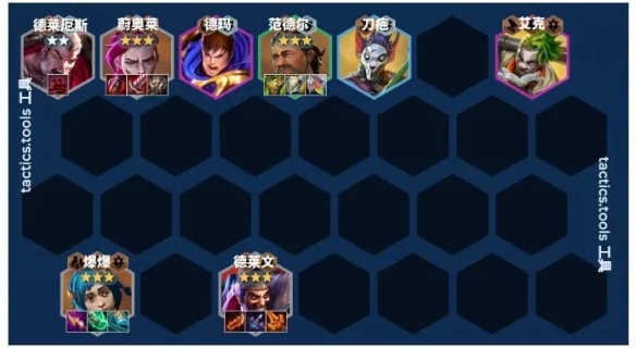 金鏟鏟之戰(zhàn)s13德萊文什么陣容強