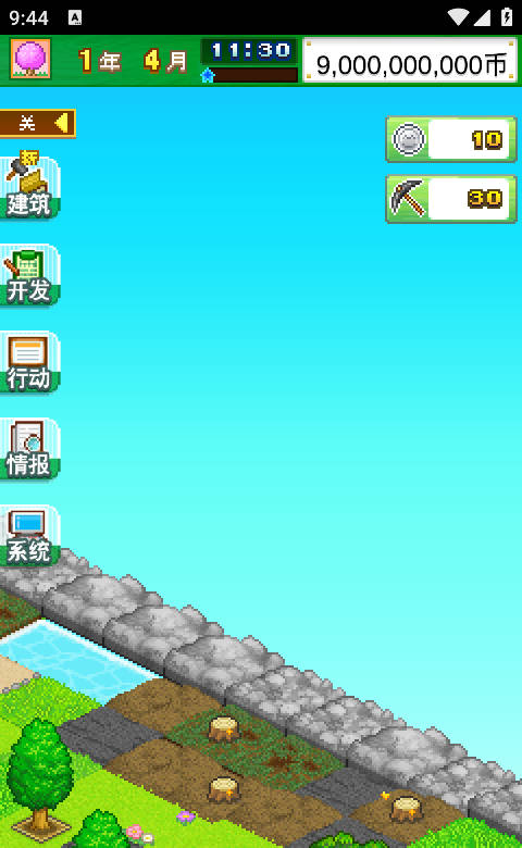 發(fā)現(xiàn)汪星人無限金幣版