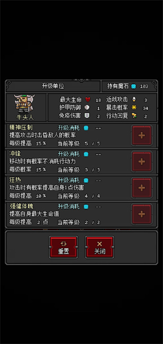 惡魔守護(hù)者2