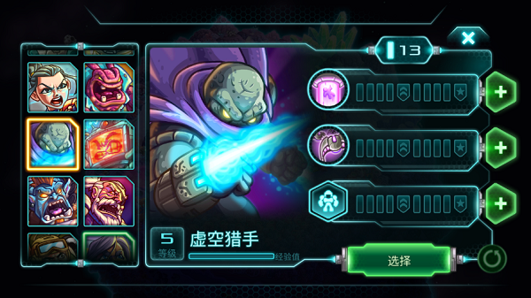 鋼鐵戰隊 鋼鐵戰隊