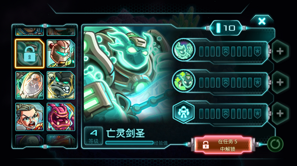 鋼鐵戰隊 鋼鐵戰隊