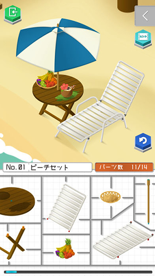 組合模型2游戲最新版