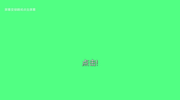 我的游戲天賦無廣告 我的游戲天賦無廣告