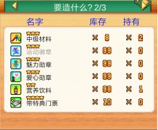 發(fā)現(xiàn)汪星人無限金幣版 發(fā)現(xiàn)汪星人無限金幣版