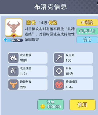 歡樂對決 歡樂對決