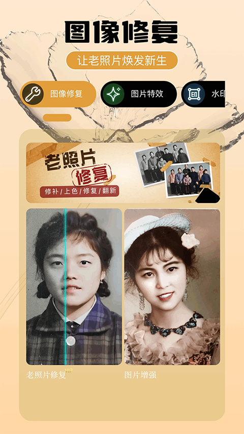 即錄剪輯 即錄剪輯