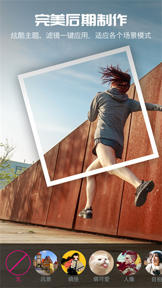 愛剪輯視頻編輯