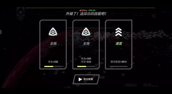 星戰實驗室無廣告版 星戰實驗室無廣告版