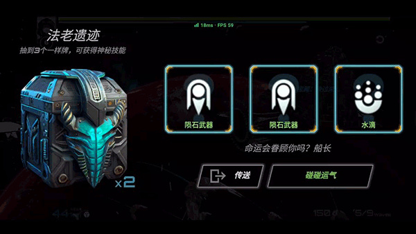 星戰實驗室無廣告版 星戰實驗室無廣告版