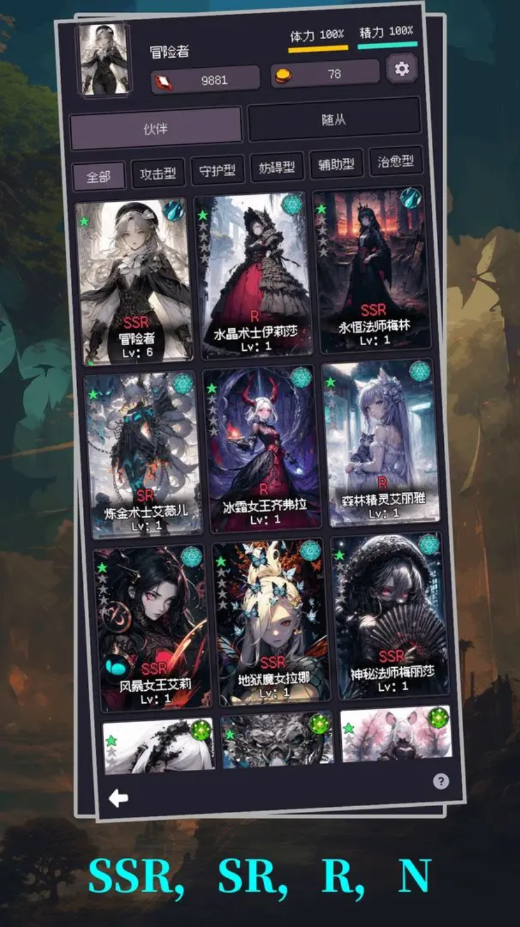 異世界廢物擺爛崛起之無限啟靈