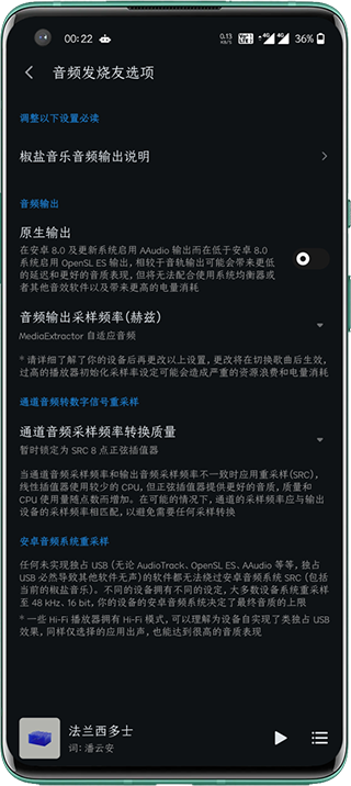 椒鹽音樂 椒鹽音樂