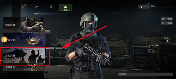 戰(zhàn)斗大師 戰(zhàn)斗大師