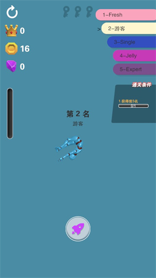 給我滾下去無廣告版