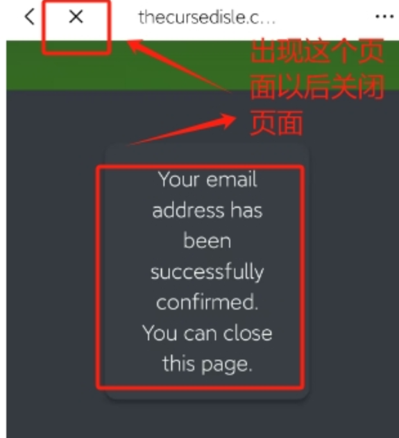 詛咒之島怎么綁定郵箱-詛咒之島郵箱綁定方法一覽 詛咒之島怎么綁定郵箱-詛咒之島郵箱綁定方法一覽