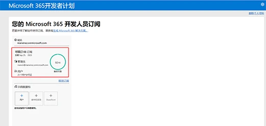 Microsoft365 Microsoft365