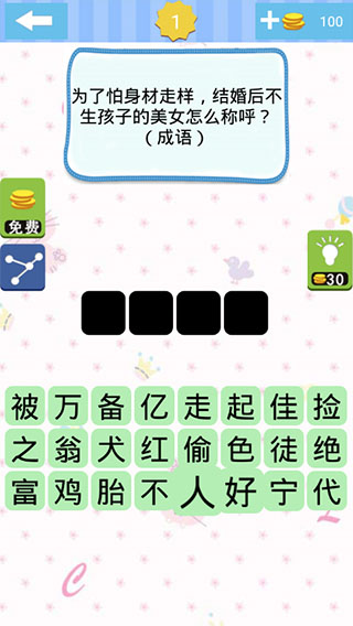 單機急轉彎游戲手機版