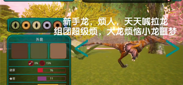 詛咒之島怎么綁定郵箱-詛咒之島郵箱綁定方法一覽 詛咒之島怎么綁定郵箱-詛咒之島郵箱綁定方法一覽