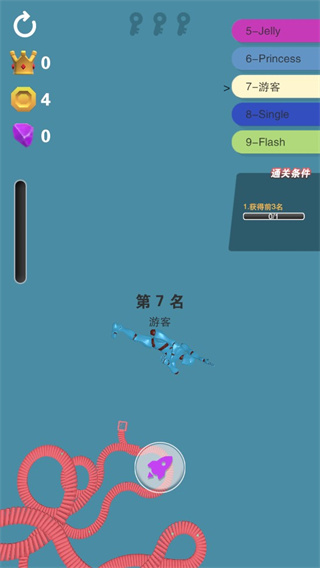 給我滾下去無廣告版