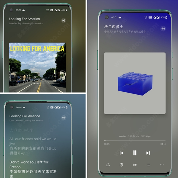 椒鹽音樂 椒鹽音樂