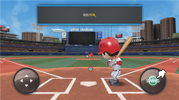 職業棒球9無限鉆石版 職業棒球9無限鉆石版