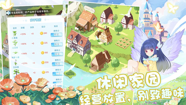 塔防英雄 塔防英雄