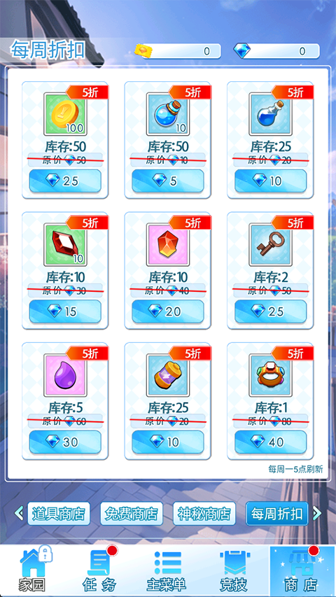 塔防英雄 塔防英雄