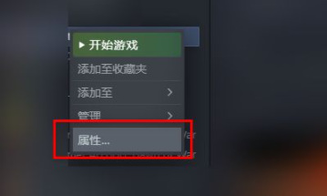 荒野大鏢客2中文怎么設置-荒野大鏢客2簡體中文設置教程 荒野大鏢客2中文怎么設置-荒野大鏢客2簡體中文設置教程