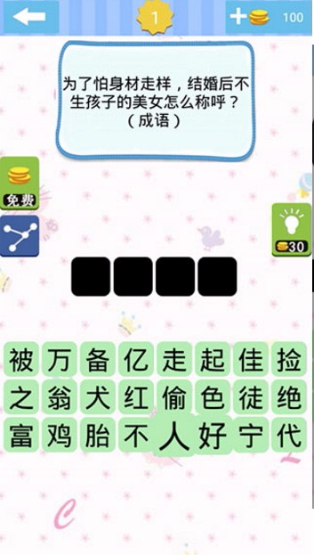 單機急轉彎游戲手機版